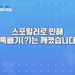 [프로듀스2] 이거 합성아니고 ㄹㅇ임?ㅋㅋㄱ