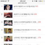 오지네 진짜
