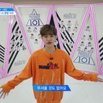 [프로듀스] 하다하다 <b>대휘</b>가 이젠 무서울것도 없다네