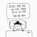 [드루와] 우리 수학<b>쌤</b> <b>말</b>하는것봐ㅋㅋㅋㅋ
