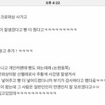 [프로듀스2] <b>종현</b> 목격담