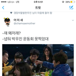 [프로듀스2] 오늘 아무도건들지마