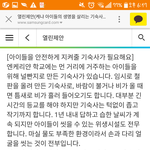 [도와주랑] 얘들아 <b>케냐</b>친구들 좀 도와줘ㅠㅠㅠㅠ