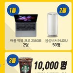 [읽어주세요] 최신 맥북<b>프로</b>를 !!! 뜨핫!