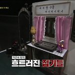 [방탄소년단] 둥일수도있는데