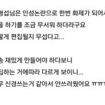 [프로듀스2] <b>안형</b>섭 안타깝다