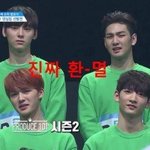 [프로듀스2] <b>안준영</b> 씺ㅐ끼...