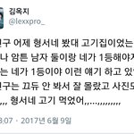 [프로듀스2] <b>안형</b>섭친구들ㄷㄷㄷㄷㄷ