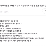 [프로듀스2] <b>최민기</b>ㅋㅋㅋㅋㅋㅋ