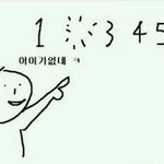 <b>현질</b>하려고 깊카샀는데ㅅㅂ