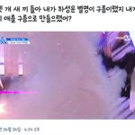 [프로듀스2] 내 웃음<b>지뢰들</b>