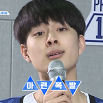 [프로듀스2] <b>유선호</b> 콧구멍