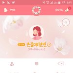 [프로듀스2] <b>엠넷</b>콜센터에 전화할려는데
