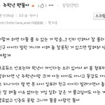 [주<b>학년</b>] 얘들아 힘내자