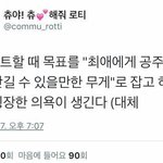 너넨 요즘 자주 하는 말 뭐야?