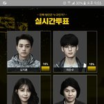 [댓글부탁해] 누가<b>범인</b>일까?