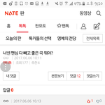 [프로듀스2] 투표언제하냐....나이제하성운뽑는다