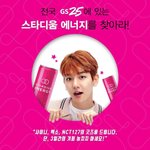 [백현] 170609 <b>smtown</b>_sum 인스타그램 #백현