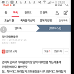 [프로듀스2] 관린<b>픽들</b>아 이거ㄹㅇ이야