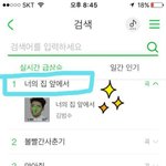 [프로듀스2] 조용히화력쎈연습생