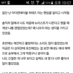[프로듀스2] 이거 개<b>감동</b>이다 진짜