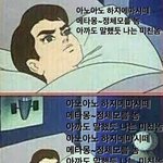 [프로듀스] 파이널 방청신청