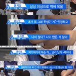 [프로듀스2] 프듀는 꼭 <b>악편</b>을 해야 살아가냐?;