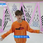 [프로듀스] 대휘 이거 <b>동호</b>한테 하는것같은데ㅋㅋㅋㅋ