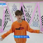 [프로듀스] 야 이거 왤케 짠하지..