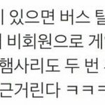 [댓글부탁해] <b>에어리</b>벨벳 색 추천좀