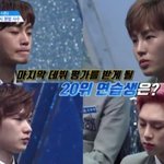 [프로듀스2] 내가 여태껏 보면서 오늘처럼 떨리는 날이 없었어 ㅅㅂ