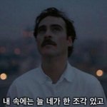 [꼭댓글부탁] 학교 선생님이 너무 좋아요 어떡하죠