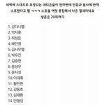 [프로듀스] 하