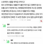[프로듀스2] <b>스포</b>하면 3억 위약금
