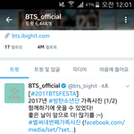 [방탄소년단] 이 말이 괜히 울컥한 내가 <b>이상한</b>거냐ㅠㅠㅠ