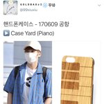 [시우민] 시우민과의 <b>커플</b>템 추천