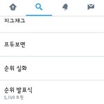 [<b>시우민</b>] <b>첸</b>백시 실트!!