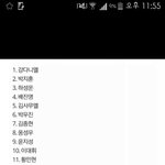 님들아 <b>스포</b> 다맞음..