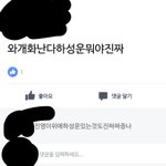 [프로듀스] 이거 어떻게 생각해
