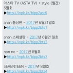 [방탄소년단] 이삐들 이거 보덴 <b>잡지</b> 중에서 투표 좀 ㅠㅠ