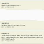 [EXO] 팬덤학교 <b>영자</b>