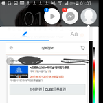 [프로듀스2] 이거..투표된거닝..?