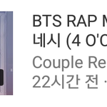 [방탄소년단] 이분들 리액션 영상 아는<b>이</b>삐!