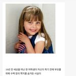 [콜로라도] 외국소녀가 죽기전에 남긴 <b>보물</b>찿기.jpg