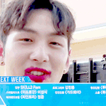 [프로듀스2] 강동호 립스틱