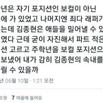 [프로듀스2] 이거한번만봐줘 ㅠㅠㅠ진짜 속상하고 이쁘고 자랑스럽고...
