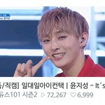 [프로듀스2] 한 연습생의 인간극장 이야기