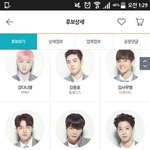 [프로듀스2] <b>티몬</b>투표어떻게해...?