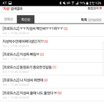 [프로듀스2] 윤지성의 <b>밥알</b>들아. 더이상 숨지말자.