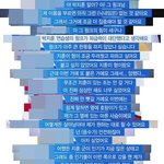 [프로듀스2] <b>안준영</b>은 박지훈 1위 하는게 죽어도 싫구나